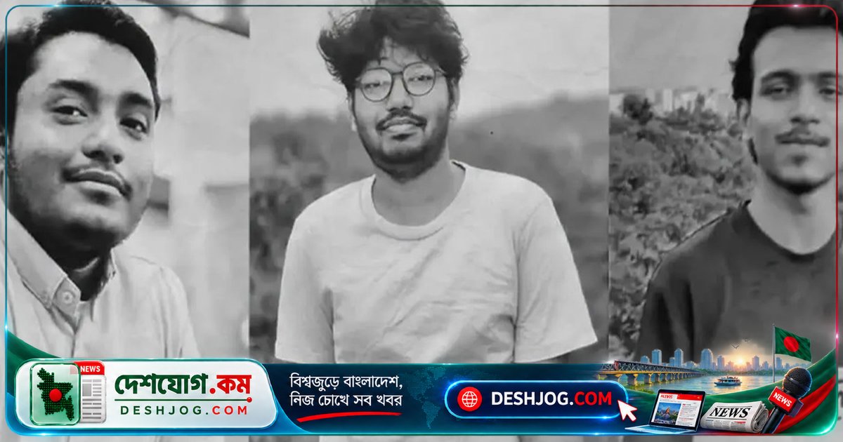 হিমছড়ি সাগরে সাতজন পর্যটকের দুর্ঘটনায় চারজন মারা, একজনের মরদেহ উদ্ধার; নিখোঁজ নিবিড়ের খোঁজে যৌথ অভিযান
