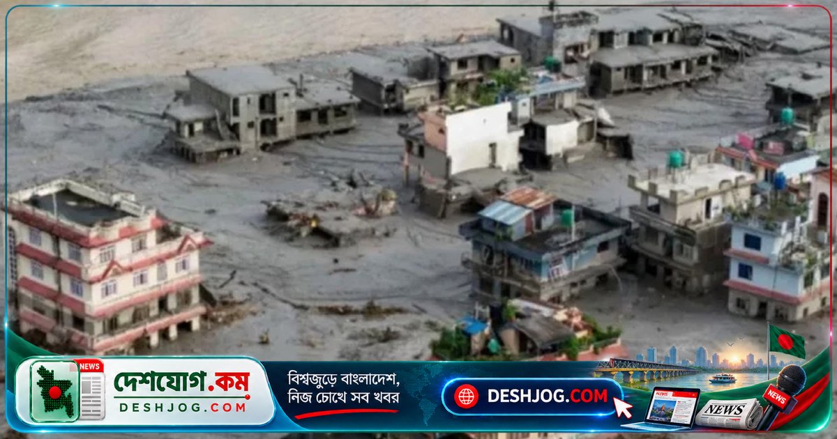 হিমালয়ের ধ্বংসযজ্ঞে মৃত্যু ১ হাজার ২২৫, নিখোঁজ ৪ হাজার ৭৫৭ জন