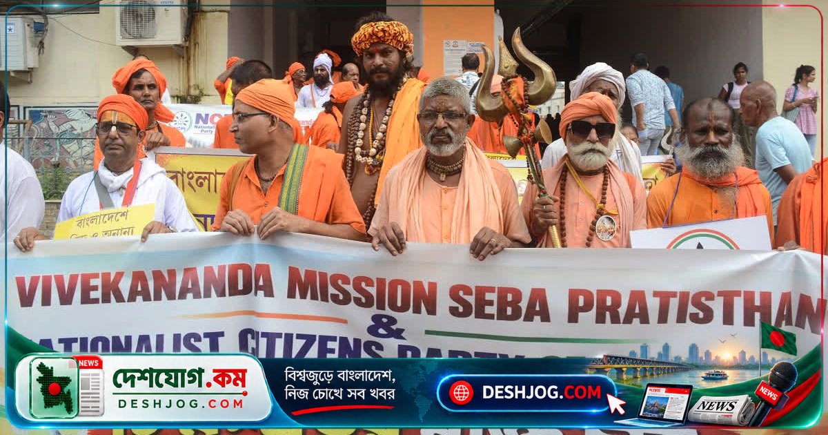 কলকাতায় হিন্দুত্ববাদী সংগঠন বাংলাদেশ ডেপুটি হাইকমিশনে ব্যারিকেড ভাঙার চেষ্টায় পুলিশের সাথে ধাক্কাধাক্কি, চিন্ময় দাসের মুক্তি দাবি