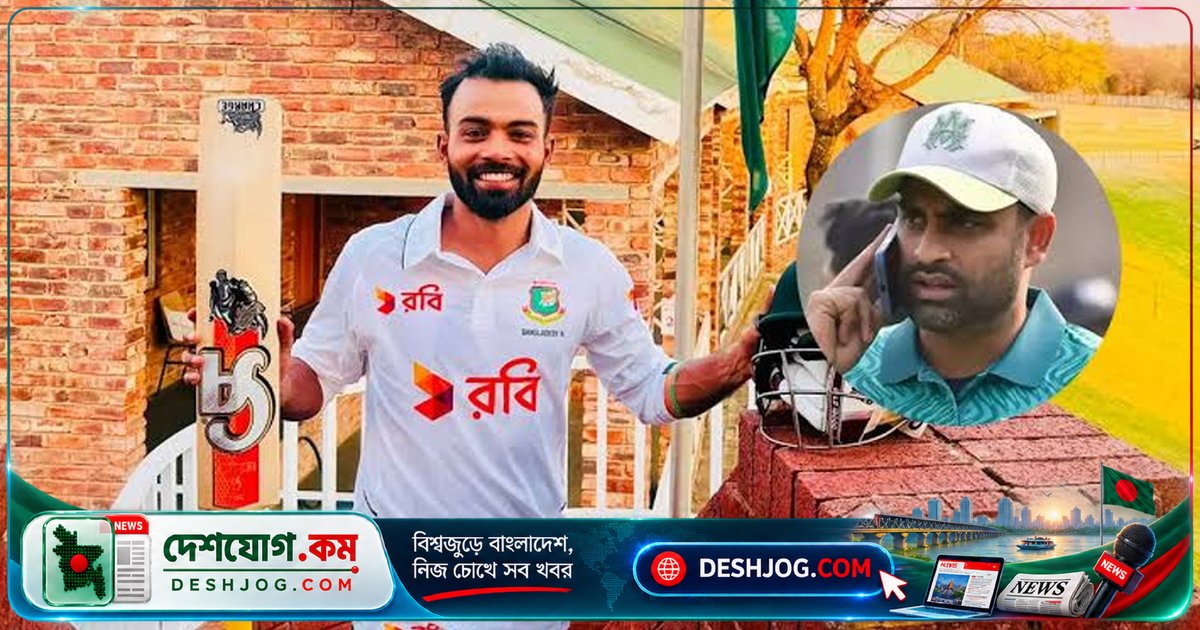 দক্ষিণ আফ্রিকায় ইতিহাস গড়া হৃদয়ের ৩৫০ রানের ইনিংসে তামিমের অভিনন্দন