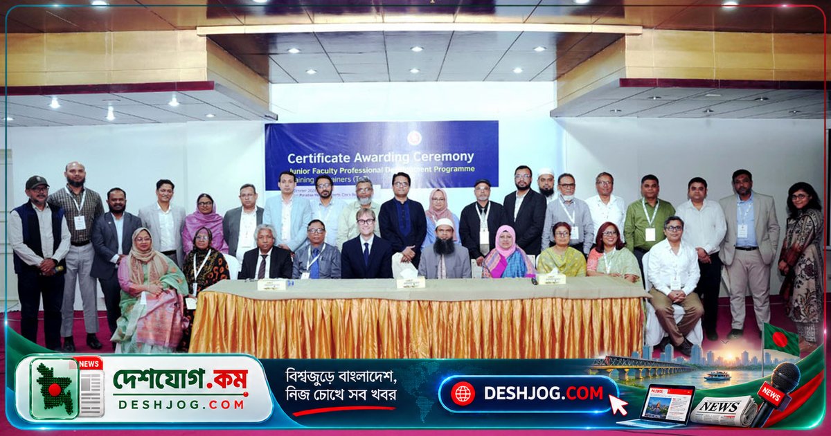 হিট প্রকল্পের পরিচালক: উচ্চশিক্ষায় ডিজিটাল রূপান্তর শুরুতে মানসিকতা ও মূল্যবোধের পরিবর্তন জরুরি