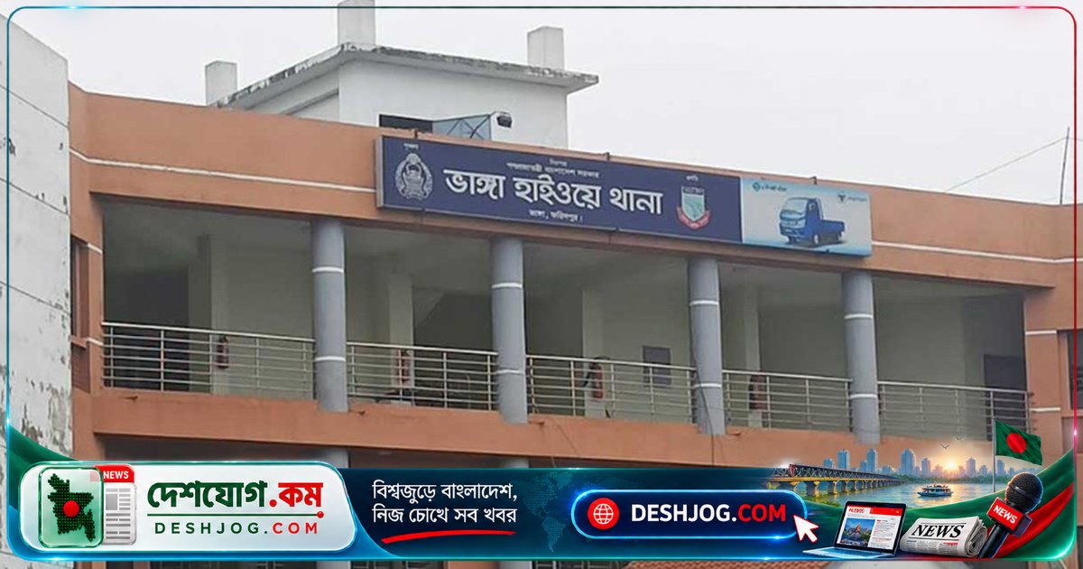 ফরিদপুরের মহাসড়কে অজ্ঞাত বাসের ধাক্কায় মোটরসাইকেল দুর্ঘটনায় মারা যান পুলিশ সদস্য হিটলার বিশ্বাস