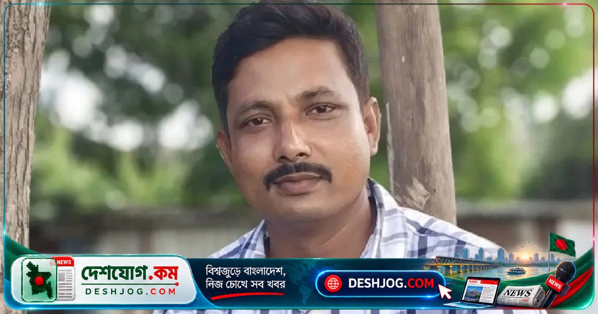 ফরিদপুরের ভাঙ্গায় বাসচাপায় মারা যান পুলিশ কনস্টেবল হিটলার বিশ্বাস, শারদীয় ছুটির রাতে দুর্ঘটনা