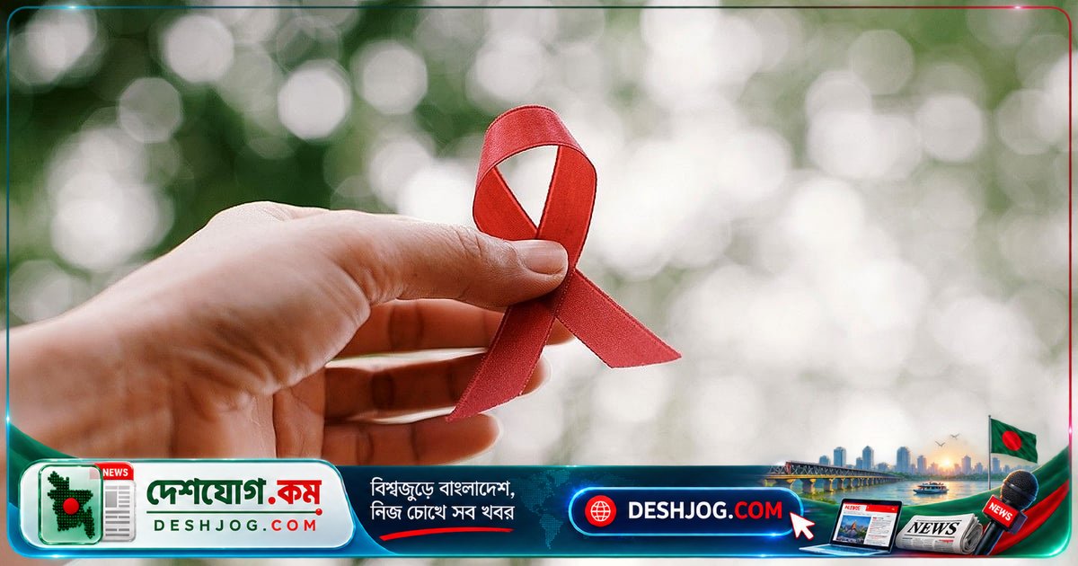 কিশোরগঞ্জে ৮ মাসে ৮ জন পুরুষের শরীরে এইচআইভি শনাক্ত: উদ্বেগজনক পরিস্থিতি