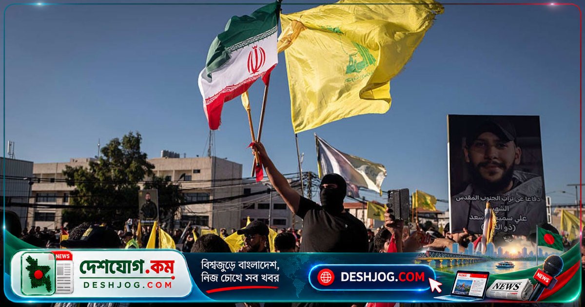 হিজবুল্লাহ ইরানের অর্থায়নে নতুন যুদ্ধ প্রস্তুতি: ইসরায়েলের বিরুদ্ধে পুনরায় সংঘাতের আশঙ্কা
