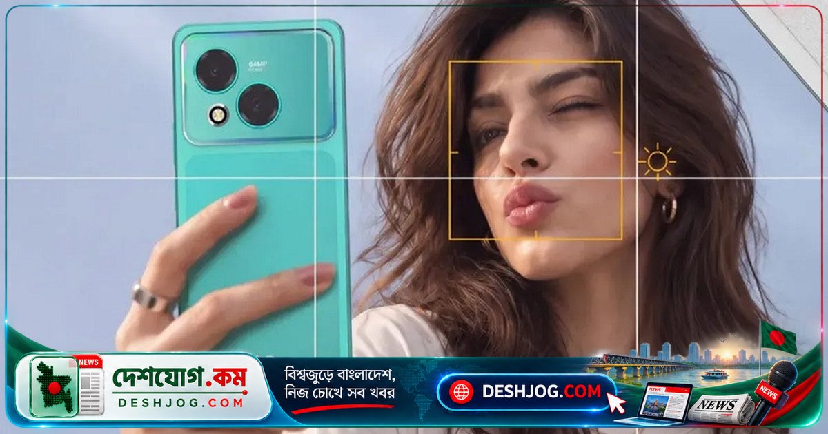 HMD গ্লোবালের নতুন স্মার্টফোন HMD Vibe 2 Pro: ৬৪ মেগাপিক্সেল ক্যামেরা ও ১২০Hz ডিসপ্লে নিয়ে ভারত বাজারে আসছে ২৯ সেপ্টেম্বর