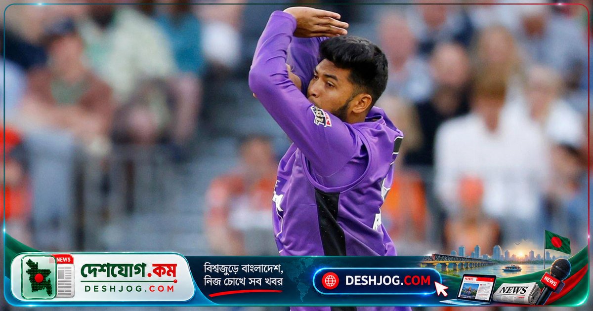 হোবার্ট হারিকেন্সের পক্ষে ফিরে আসার জন্য রিশাদ হোসেনের অসাধারণ বোলিং পারফরম্যান্স প্রশংসিত