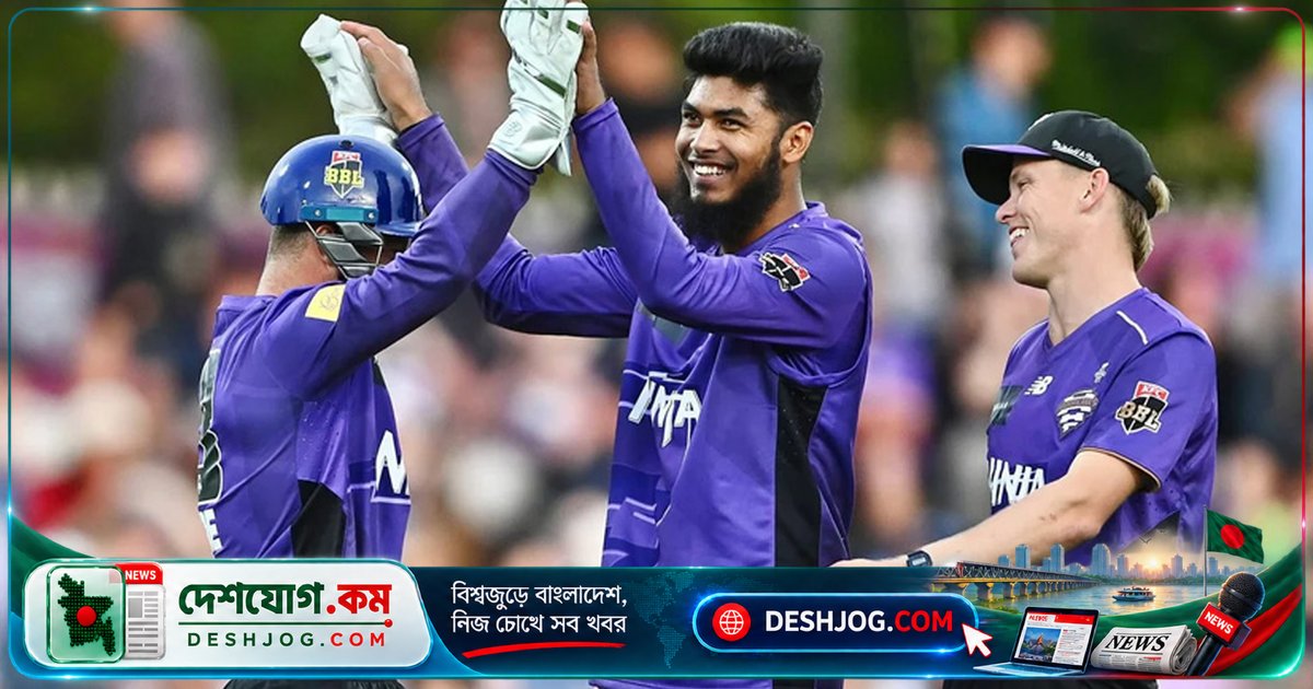 বিগ ব্যাশে রিশাদ হোসেনের ফিরে আসা: হোবার্ট হারিকেন্সের স্পিনার দলে রাখল এক বছরের চুক্তিতে