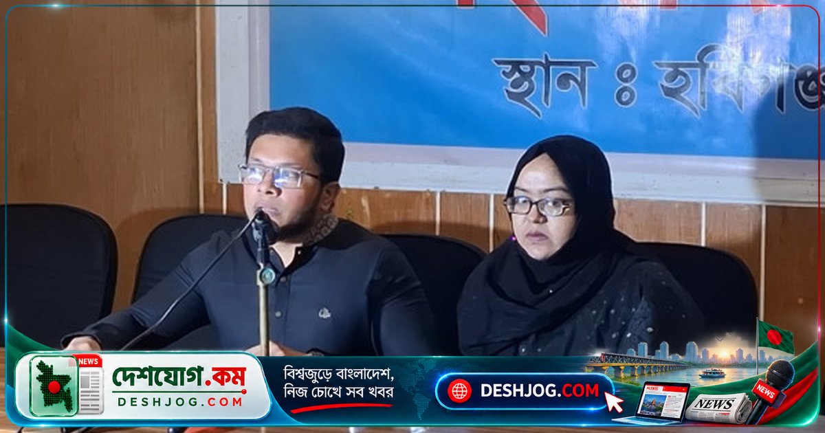 হবিগঞ্জে বীর মুক্তিযোদ্ধার মৃত্যুতে চিকিৎসক ও সহকারী চিকিৎসকের দায়ের অভিযোগ: পরিবার উদ্বিগ্ন