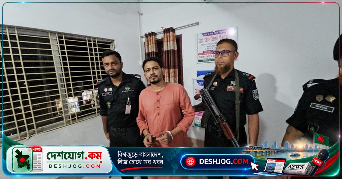 হবিগঞ্জে ভুয়া চিকিৎসক সন্দেহে আটক: মো. আরিফ মিয়া কে গ্রেপ্তার করা হয় মধুমতি ডায়াগনস্টিক সেন্টারে