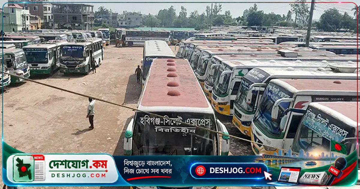 হবিগঞ্জ-সিলেট রুটে বাস আটক ও শ্রমিক নির্যাতনের প্রতিবাদে অনির্দিষ্টকালের ধর্মঘট চলছে, যাত্রীদের দুর্ভোগ বাড়ছে