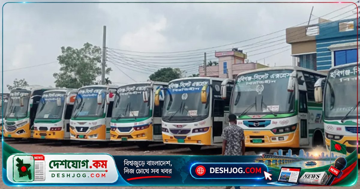 হবিগঞ্জ-সিলেট রুটে ধর্মঘটে যাত্রীদের দুর্ভোগ: বাস চলাচল বন্ধ, বিরোধের জেরে মালিক-শ্রমিকের সংঘাত