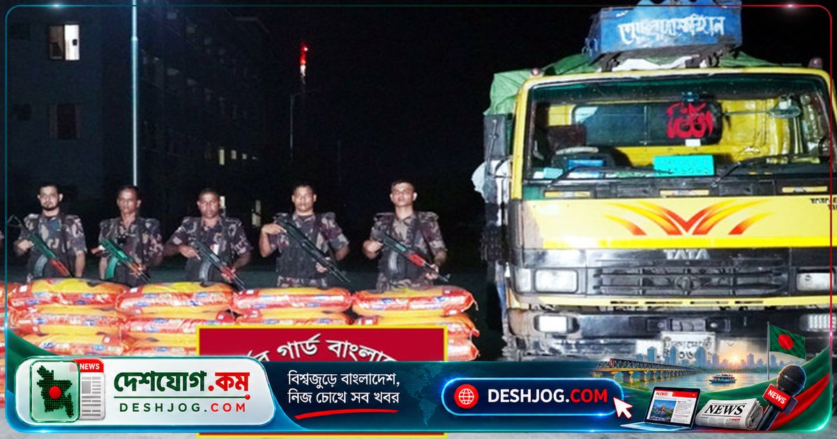 হবিগঞ্জে জাল কাগজপত্রের মাধ্যমে ভারতীয় জিরা চোরাচালান: বিজিবি জব্দ করে ১ কোটি ১৩ লাখ টাকার মাল