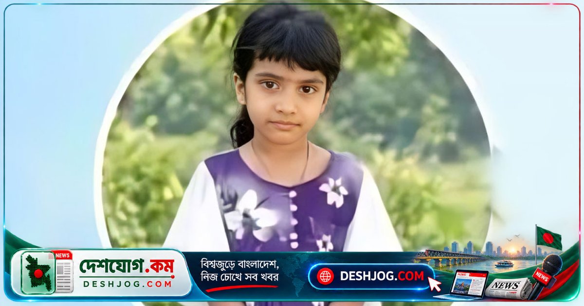 হবিগঞ্জের মাদরাসা ছাত্রী ১০ দিন নিখোঁজ, পরিবার ও স্থানীয়রা উদ্বিগ্ন পুলিশের তৎপরতা চায়