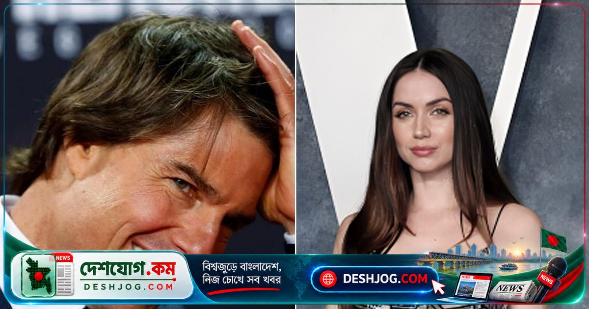 হলিউডের সুপরিচিত অভিনেত্রী আনা দে আরমাসের নতুন প্রেমিক কে? টম ক্রুজের বিচ্ছেদের এক বছর পর প্রেমের নতুন মুহূর্ত
