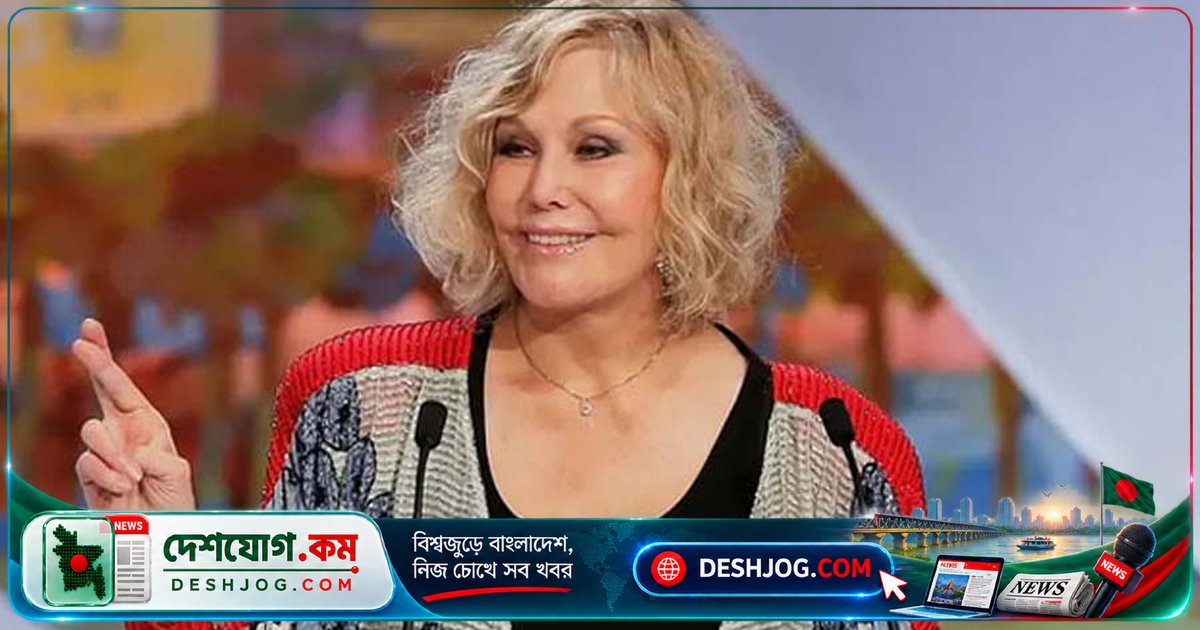 হলিউডের স্বর্ণযুগের অভিনেত্রী কিম নোভাক: মৃত্যুর পর দেহ জৈব সারে রূপান্তরিত হয়ে গাছে পরিণত হতে চান