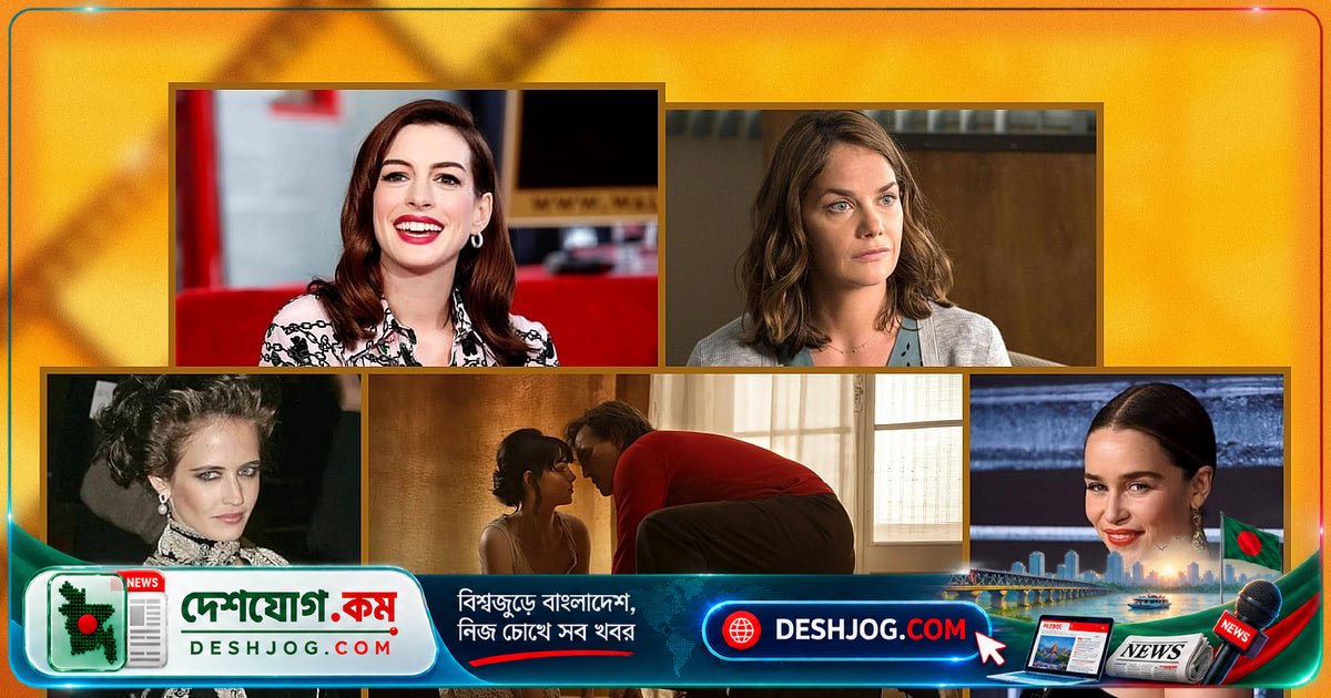 হলিউডের সাত তারকা কেন ছেড়ে দিয়েছিলেন অন্তরঙ্গ দৃশ্য অভিনয়: গল্প শুনুন