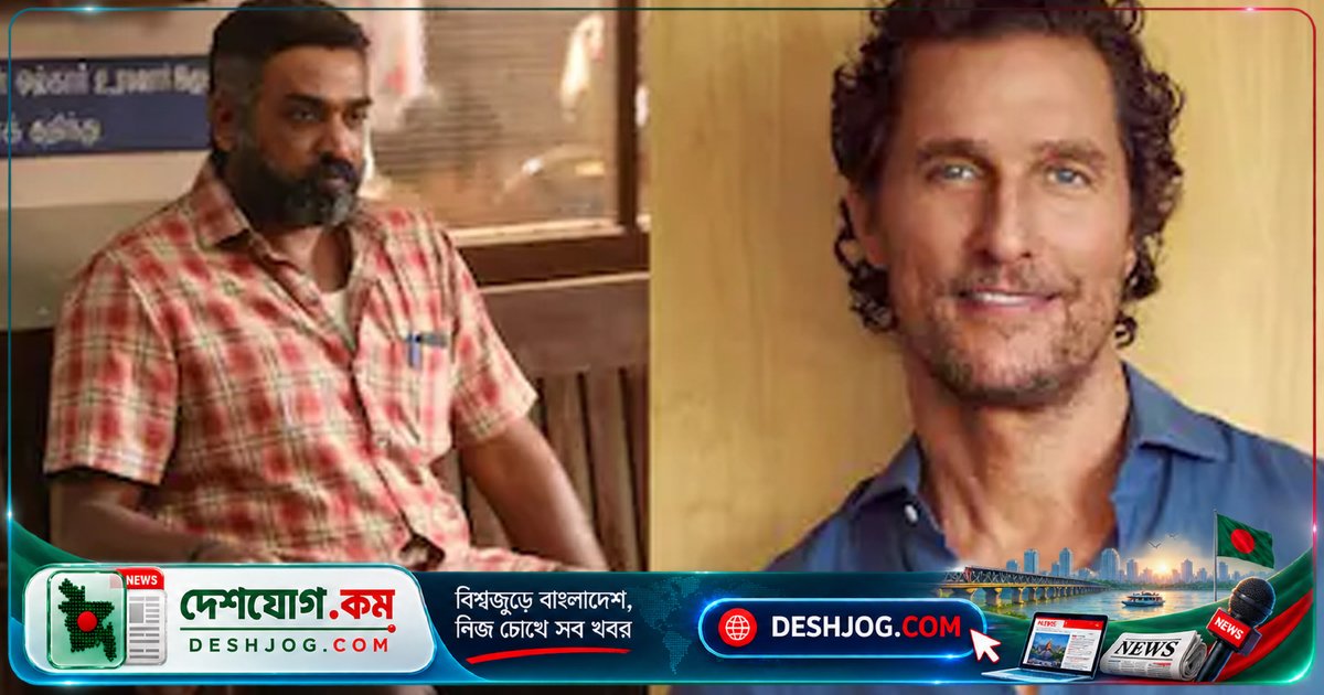 'মহারাজা' হলিউডে রিমেক: বিজয় সেতুপতির চরিত্রে অস্কারজয়ী তারকা কে?