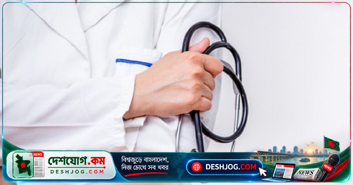 হলি ফ্যামিলি মেডিকেল কলেজে শিক্ষক-কর্মকর্তা পদে নিয়োগ বিজ্ঞপ্তি প্রকাশ