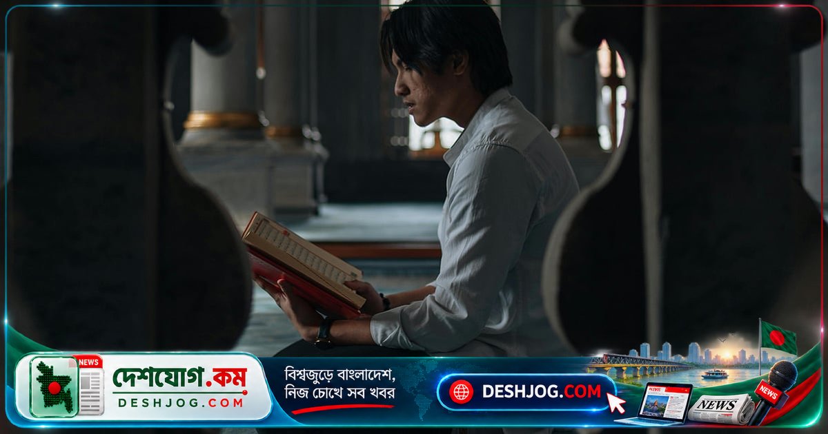 ঘরে বসে ইসলামের গভীর জ্ঞান অর্জনের পাঁচ ধাপ: কোরআন থেকে হাদিস পর্যন্ত পড়ার সঠিক পদ্ধতি