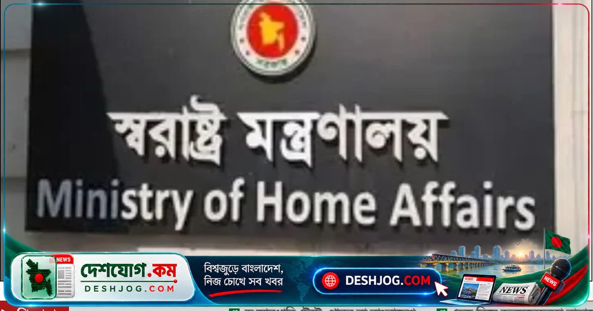 স্বরাষ্ট্র মন্ত্রণালয় র‌্যাব বাহিনীকে এসআরবি-১ ও এসআরবি-২তে রূপান্তরিত করে নতুন নাম ঘোষণা