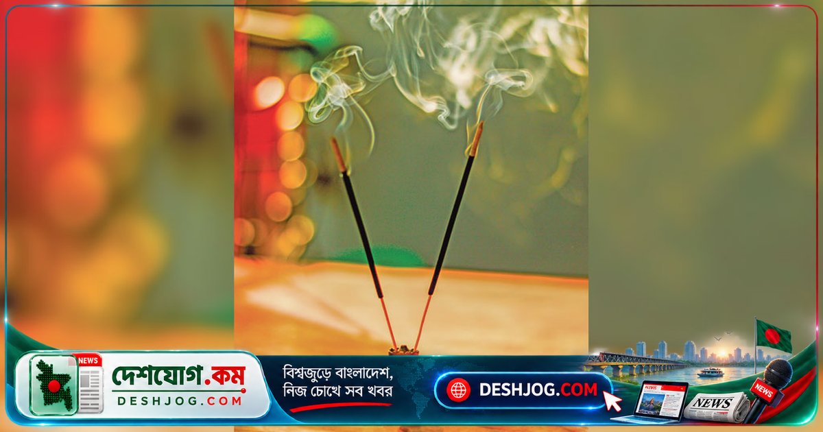 ঘরের গন্ধে রূপকথার সুর: প্রাচীন থেকে আধুনিক সুগন্ধির যাত্রা