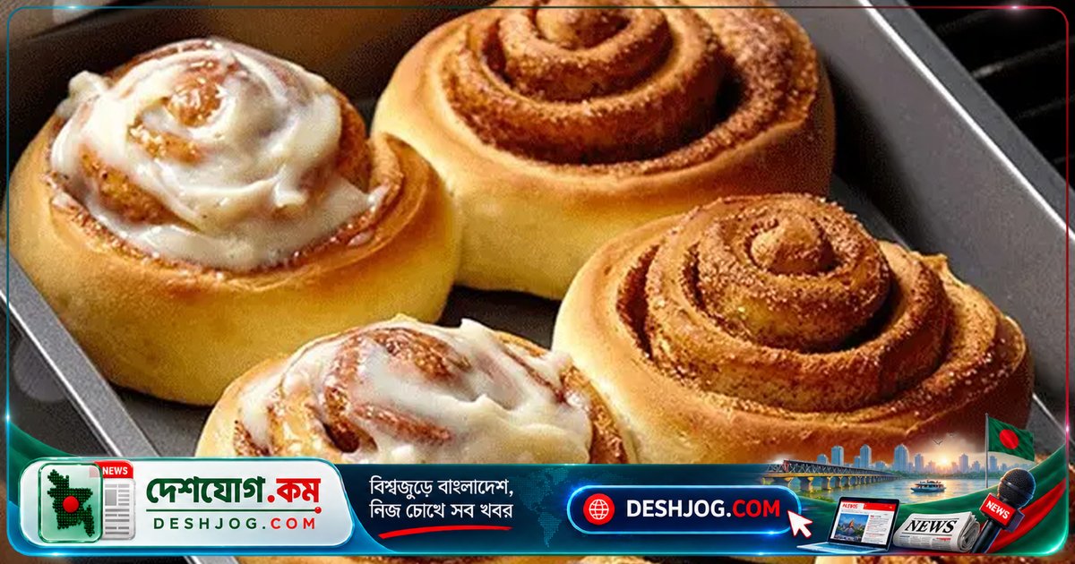 ঘরোয়া রান্নায় সহজেই তৈরি করুন সুগন্ধি মাখন-দারুচিনি রোল — বিকেলের চা-কফির সেরা সঙ্গী