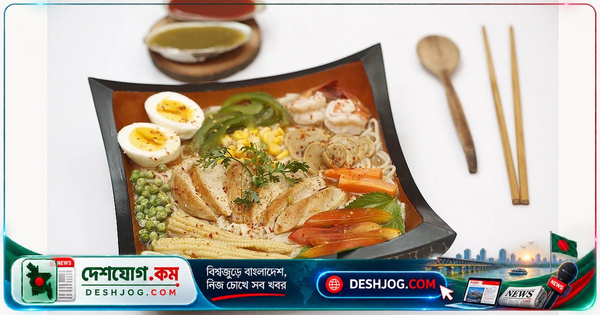 রামেন নুডলস তৈরি করুন সহজ পদ্ধতিতে: মুরগি-চিংড়ি মিশ্রণে স্বাদপূর্ণ রেসিপি