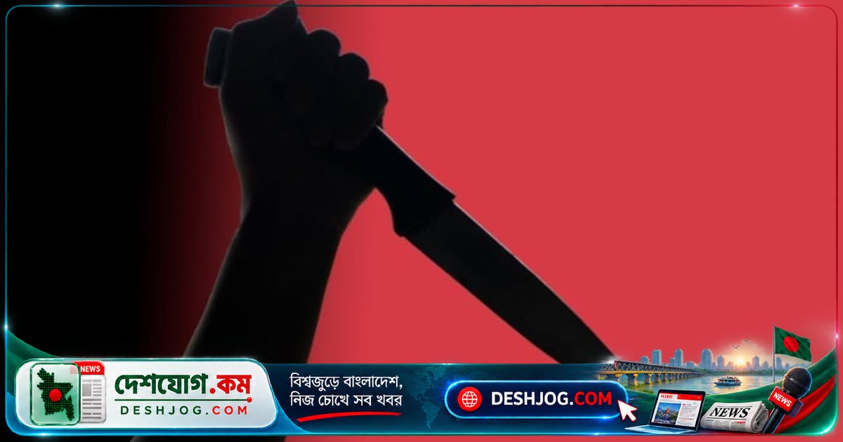 নাটোরে হোমিও চিকিৎসকের ছুরিকাঘাতে মৃত্যু, হত্যারহস্য উদ্ঘাটনহীন