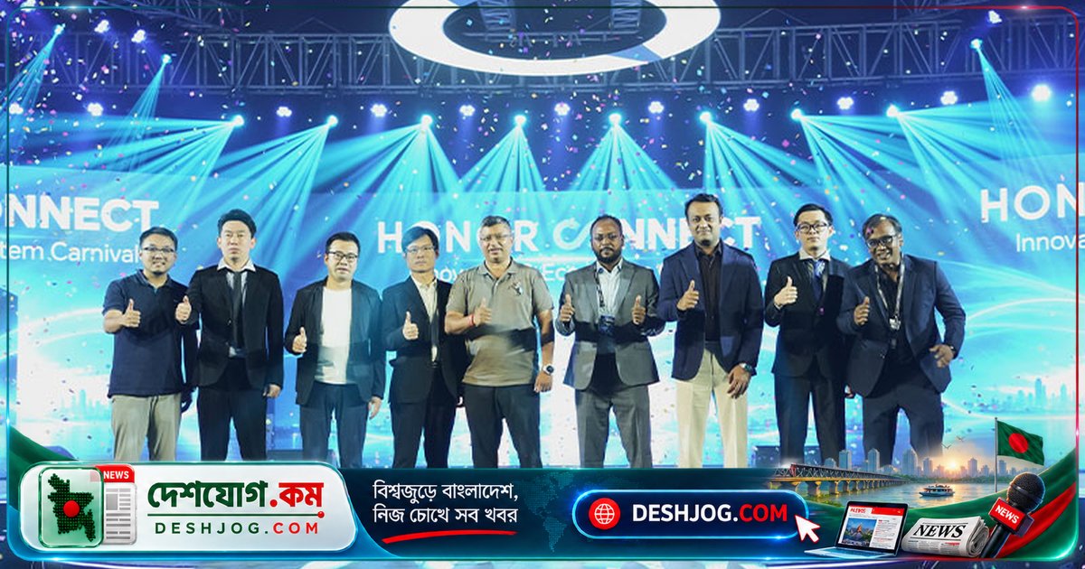 অনার বাংলাদেশে কানেক্টেড ডিভাইস ইকোসিস্টেমে বিপ্লব: রোবট ফোন থেকে ল্যাপটপ-টিভি পর্যন্ত একত্রীকরণের নতুন যাত্রা