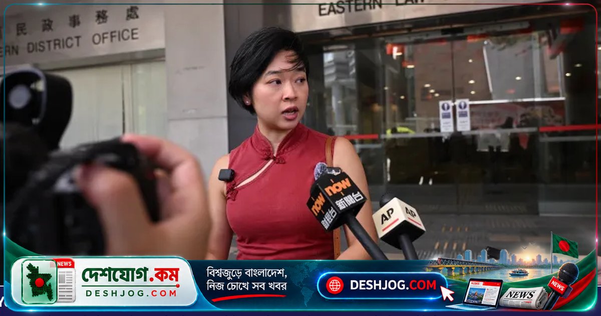 হংকং আদালত ডাউ জোন্সের বিরুদ্ধে সাংবাদিককে ইউনিয়ন পদ গ্রহণে বাধা দেওয়ার মামলায় দোষী সাব্যস্ত