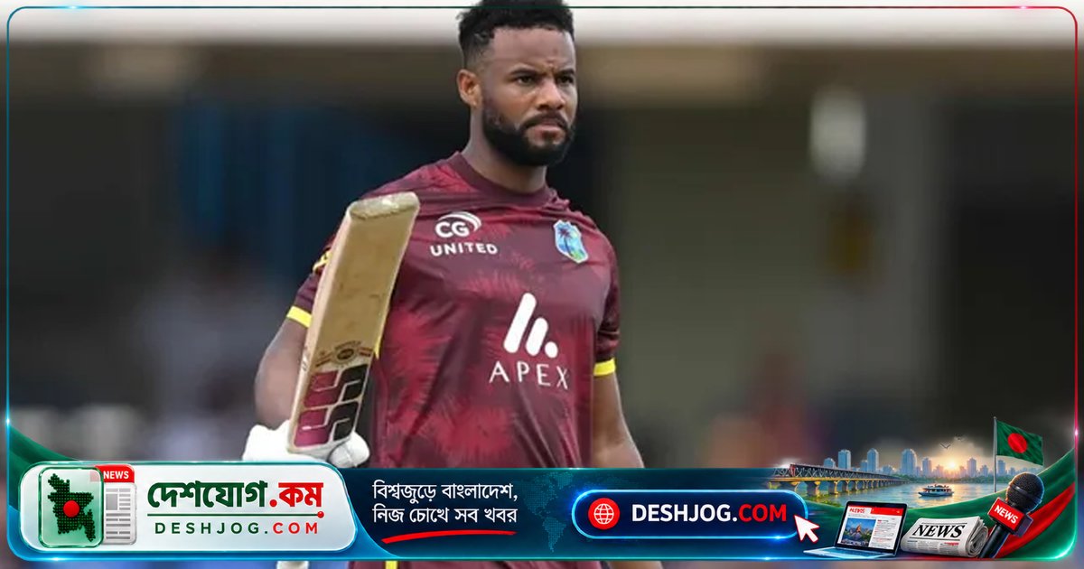 টি-টোয়েন্টিতে ইতিহাস রচনা: এক সিরিজে দুই সেঞ্চুরি করে হোপের অপরাজেয়তা