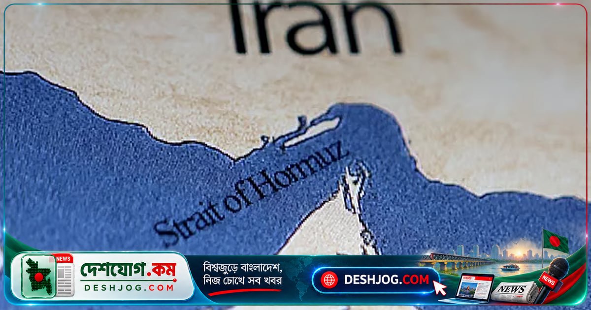 হরমুজ প্রণালির সার পরিবহন সংকটে বিশ্ববাসী খাদ্য সংকটের মুখে: জাতিসংঘের জরুরি সমাধান প্রস্তাব