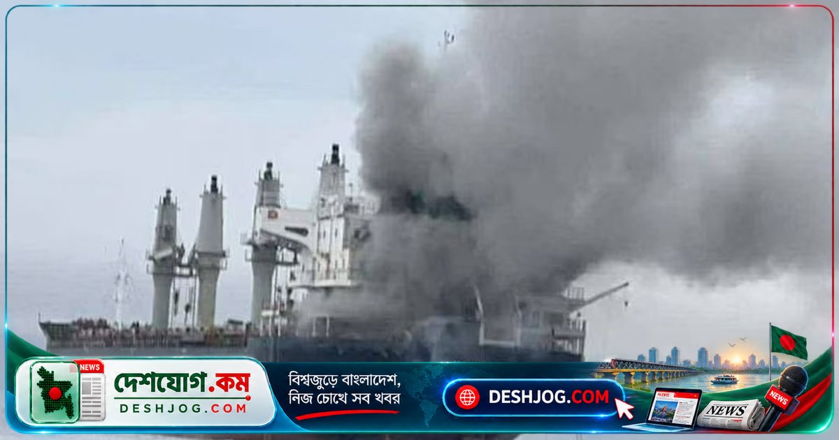 হরমুজ প্রণালিতে অজ্ঞাত বস্তু আঘাত: দুটি তেলবাহী জাহাজে হামলা, আগুন ধরে জাহাজ বিদ্যুৎ বিচ্ছিন্ন