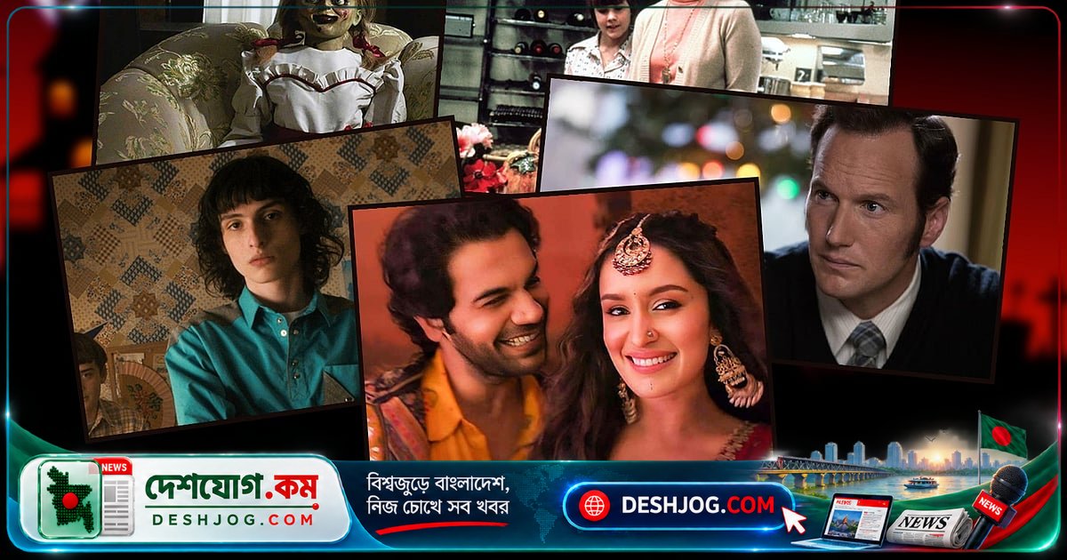 হরর সিনেমা শুটিংয়ে তারকাদের ভয়ংকর অভিজ্ঞতা: ভূত থেকে আগুন পর্যন্ত রহস্যময় ঘটনা