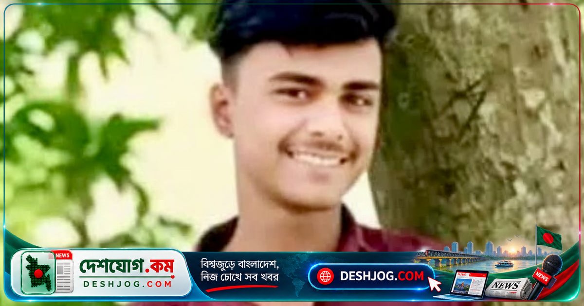 হোসেনপুরে নিখোঁজ তরুণ আরিফের হত্যা মামলায় গ্রেপ্তার চারজন, নদী থেকে উদ্ধার ৭৭টি হাড়