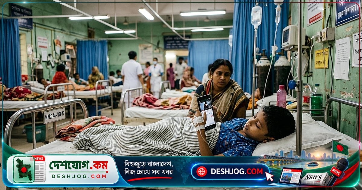 হাসপাতালে অসুস্থ শিশুদের মোবাইল ব্যবহার: অভিভাবকদের কেন দিচ্ছেন ফোন?