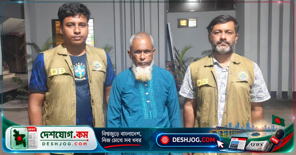 পাওনা টাকার বাঁচতে নিজে অপহরণের নাটক সাজিয়ে ৪ বছর আত্মগোপনে থাকা হোটেল মালিক উদ্ধার