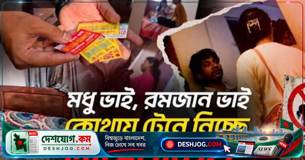 আবাসিক হোটেলে নিষিদ্ধ সাইনবোর্ডের পিছনে গোপন অনৈতিক কর্মকাণ্ড: অভিযান ও আটক