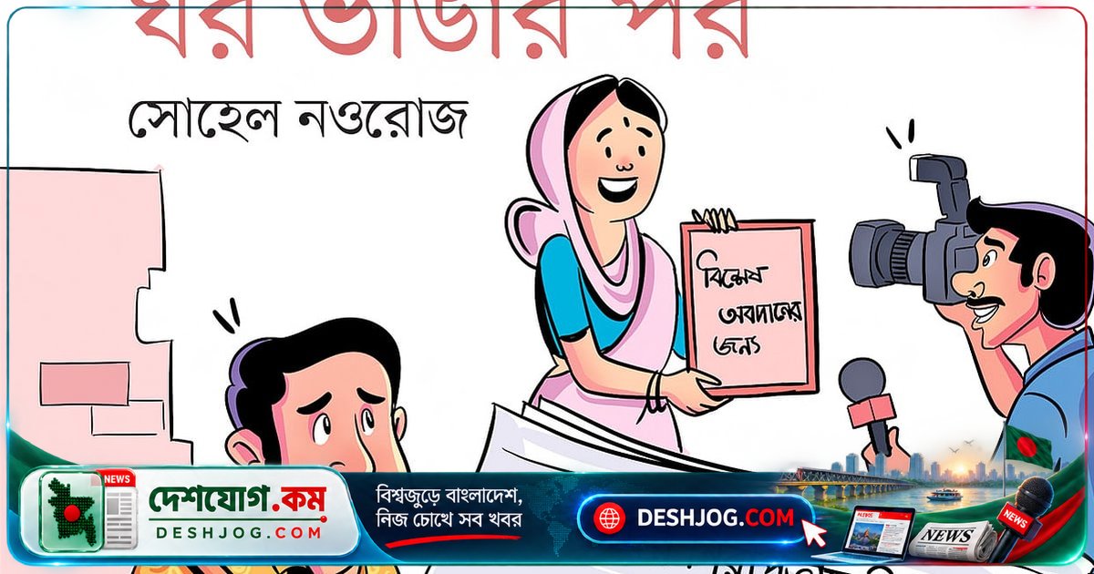 ঘর ভাঙা নারীর সংসারও ভাঙতে শুরু করলো — কিন্তু কেনো তারকা নন?