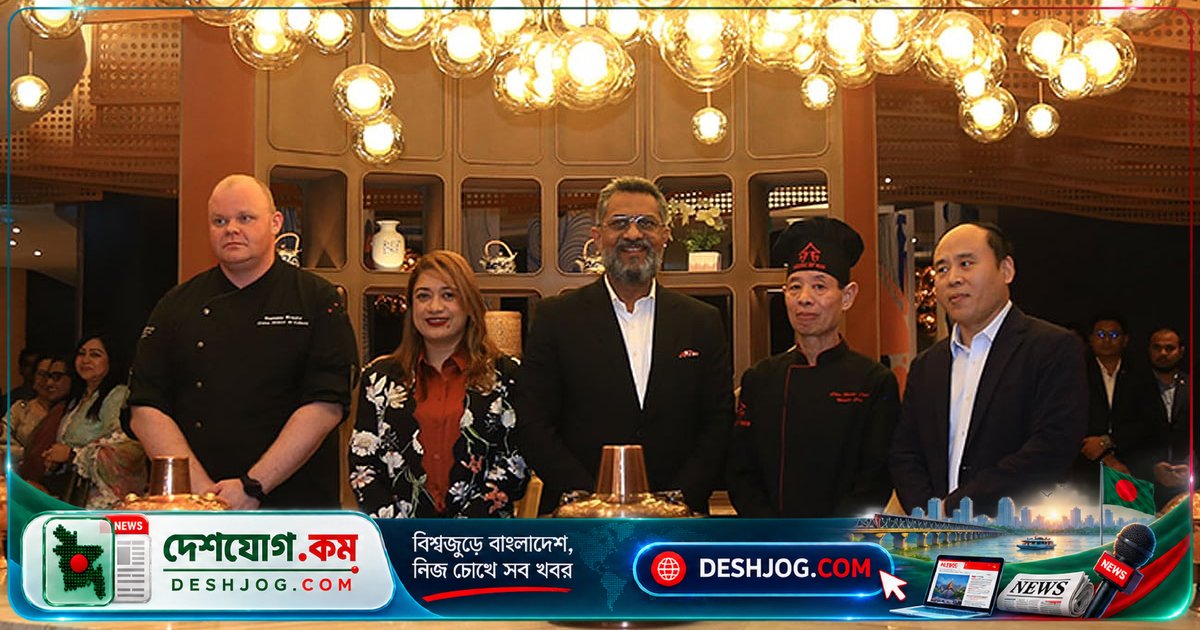 চীনা ঐতিহ্যের বিলাসবহুল পরিবেশে ঢাকায় উদ্বোধিত ‘হাউস অব হান’: মাস্টারশেফ চেনের রন্ধনশৈলীর নতুন অভিজ্ঞতা