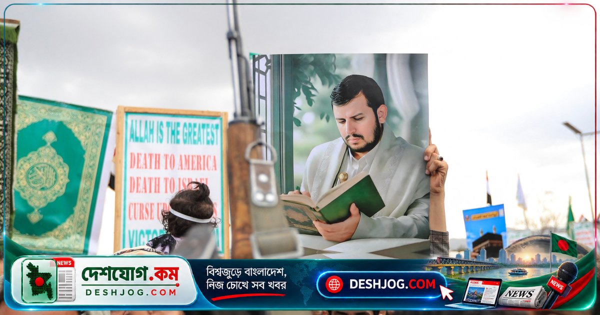 ইরান-সহায়তা পাওয়ার হুথীদের ২৪ ঘণ্টায় ২৬ বার আক্রমণ: সৌদি আরবের বিরুদ্ধে যুদ্ধে আরো তীব্রতা বাড়ছে