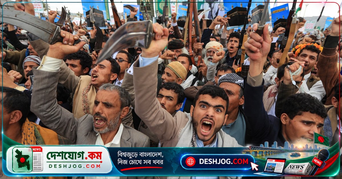 কাহবুব পর্বতমালায় হুথীদের আগ্রাসন: কেন যেমেনের যুদ্ধে এই অঞ্চলটি গুরুত্বপূর্ণ?