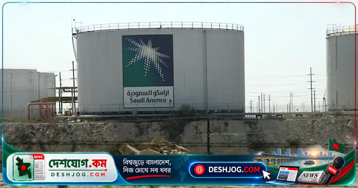 ইরান-সমর্থিত হুতি বিদ্রোহীরা সৌদি আরামকোর দাহরান সদর দপ্তরে ক্ষেপণাস্ত্র হামলা, আগুনে ক্ষতিগ্রস্ত তিনটি তলা