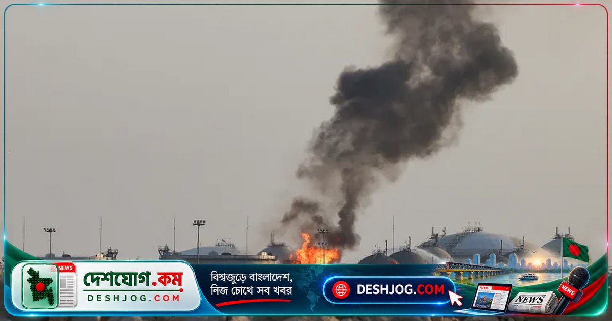মধ্যপ্রাচ্যে অস্থিতিশীলতা: সৌদি আরামকোর তেল শোধনাগারে হুতির হামলা, আগুন ধরে যায়