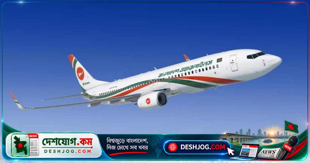 হুতির হামলার কারণে সৌদি ফ্লাইটে ২০ হাজার যাত্রী ভোগান্তি ভোগে, ঢাকার ১৩৫টি উড়ান বিঘ্নিত