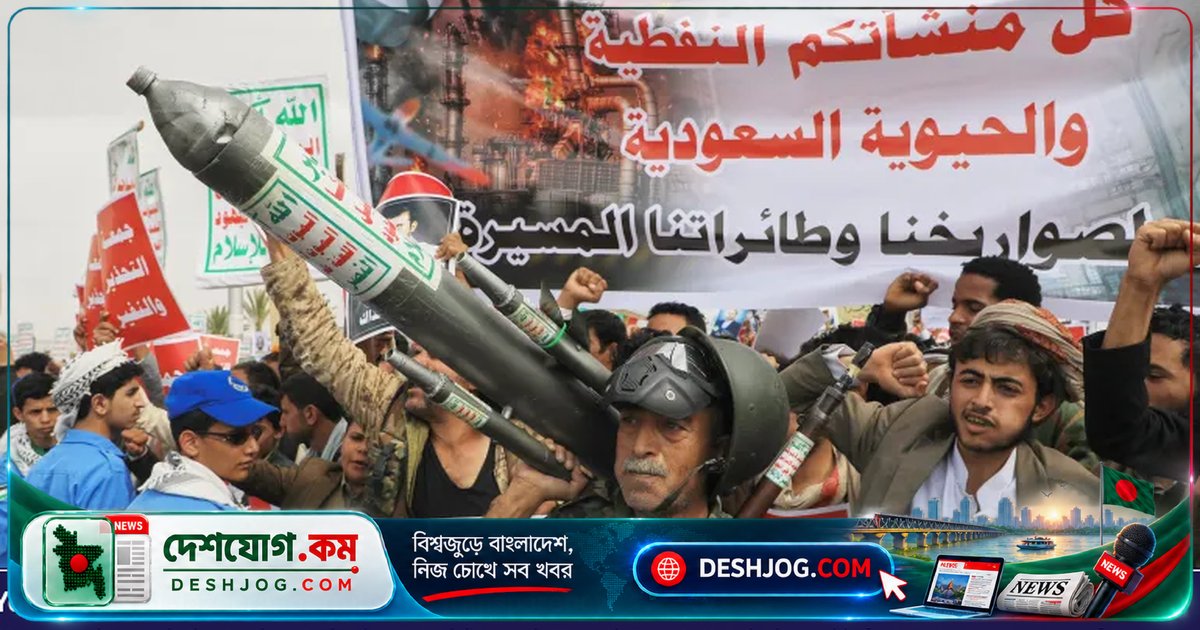 হুথি হামলায় সৌদি আরবের ৭৩ জন নাগরিক আহত, সীমান্তে যুদ্ধ বাড়ছে