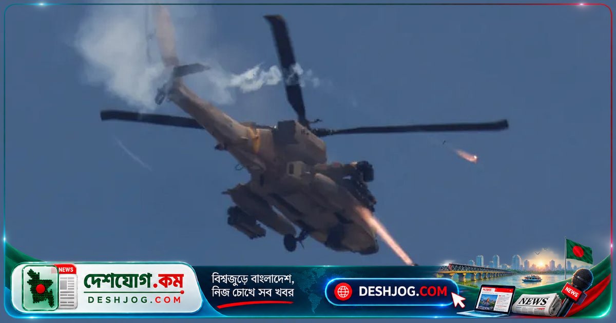 ইয়েমেনের হুতিরা সৌদি অ্যাপাচি হেলিকপ্টার ভূপাতিত করে, দুই ক্রু নিহত; সৌদি জোট দাবি করে কারিগরি ত্রুটি