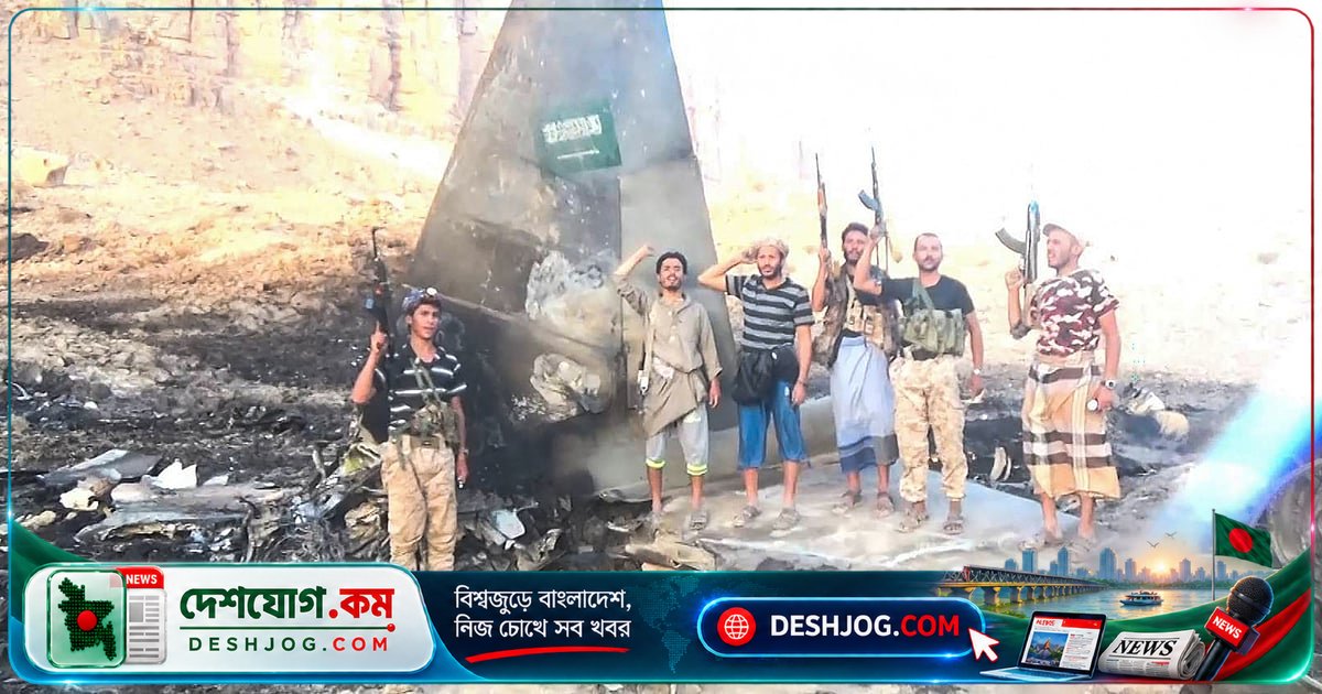 মক্কা ও সৌদি যুদ্ধবিমান লক্ষ্য করে হুতিরা ড্রোন ও ক্ষেপণাস্ত্র হামলা: সৌদি আরবের তীব্র প্রতিক্রিয়া ও আন্তর্জাতিক নিন্দা