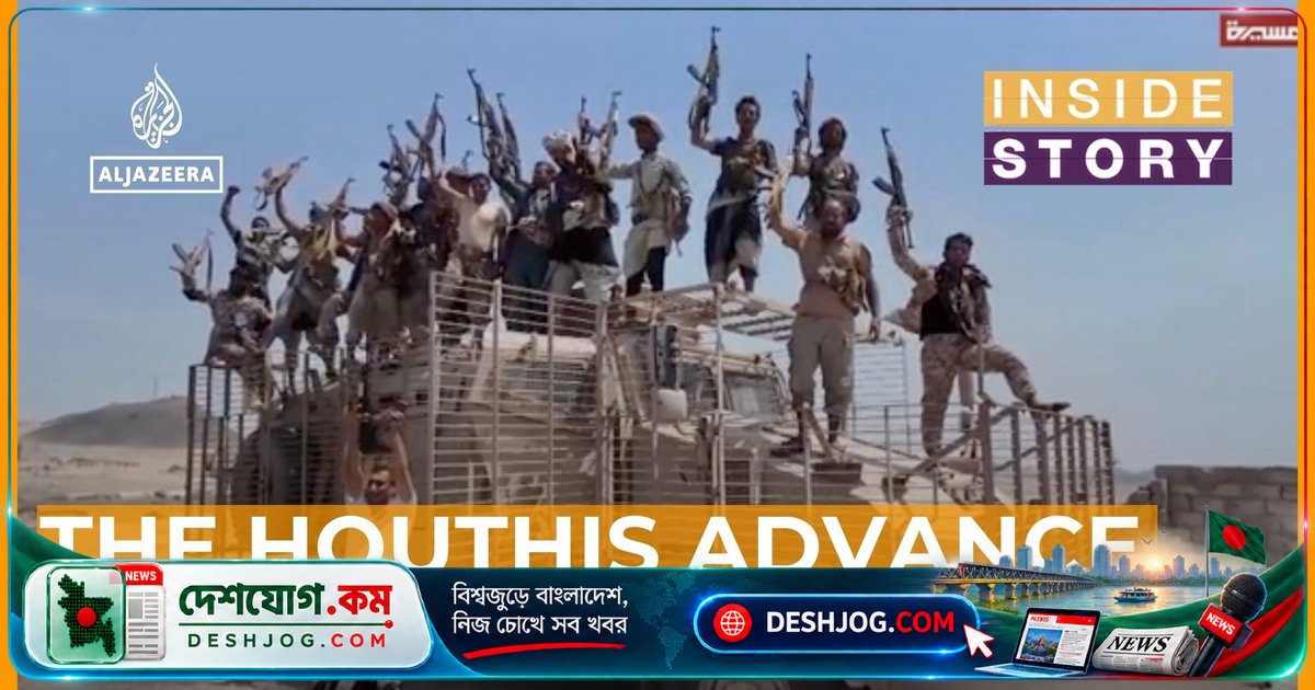 ইরান-আরব সংকটে হুথীদের যেমেনের মারিব ও তাইজ দখলের পিছনে কী রহস্য?